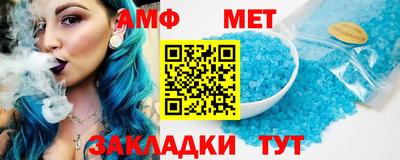 молекула духа Кумертау