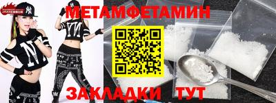 бутират Кулебаки