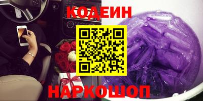 молекула духа Кумертау