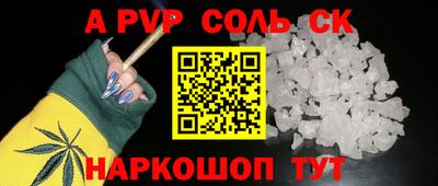 бутират Кулебаки