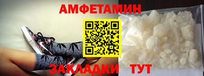молекула духа Кумертау