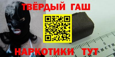 бутират Кулебаки