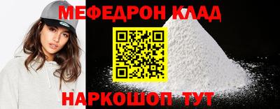 бутират Кулебаки