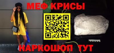 бутират Кулебаки