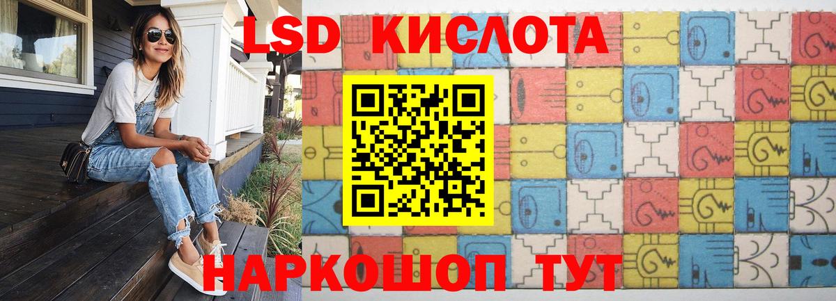 LSD-25 экстази кислота  Лсд 25 экстази  Донецк  Вход с VPN  Лсд 25 экстази ecstasy 