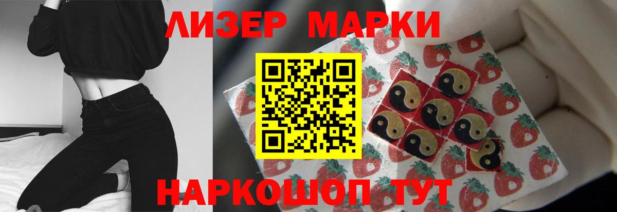 Лсд 25 экстази ecstasy Донецк