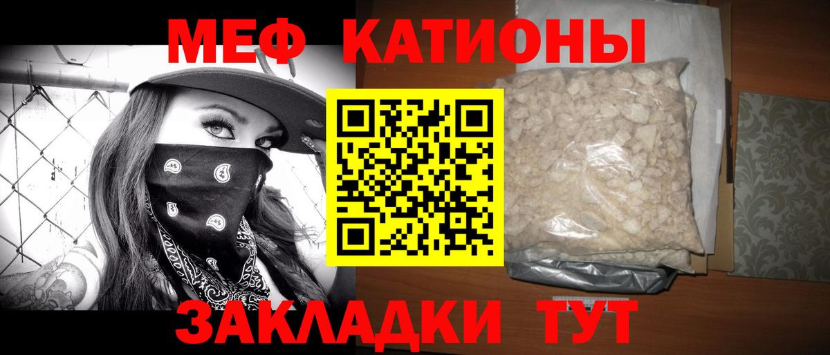 МЕФ  Донецк
