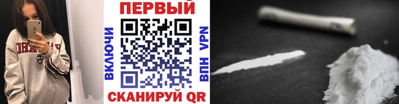 Метамфетамин Methamphetamine  Донецк 