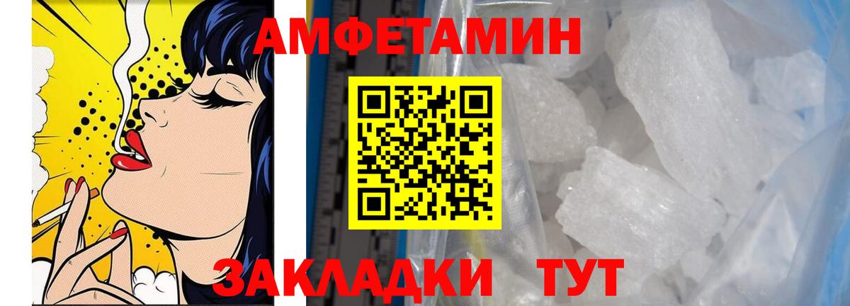 Донецк  Первитин витя  Вход с VPN 
