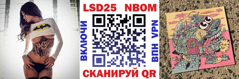 Наркотические марки 1,8мг  Донецк 