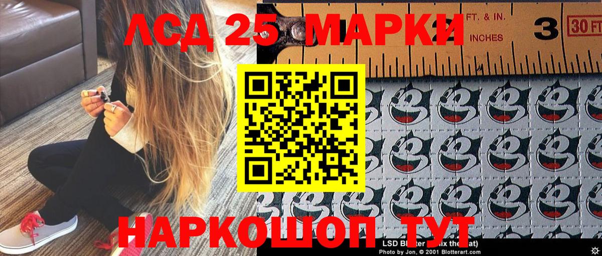 Марки NBOMe 1500мкг  купить   Донецк  Вход с VPN 