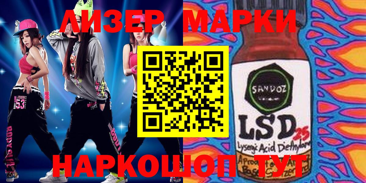 Марки N-bome 1500мкг Донецк