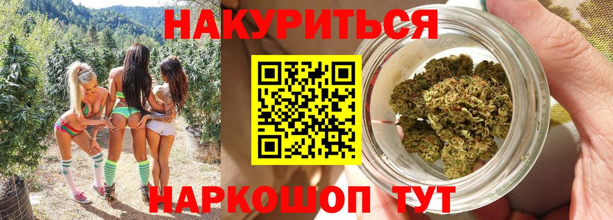 Бошки марихуана гибрид  Бошки Шишки Bruce Banner  Вход с VPN  Бошки Шишки Ganja  Донецк  Марихуана семена 