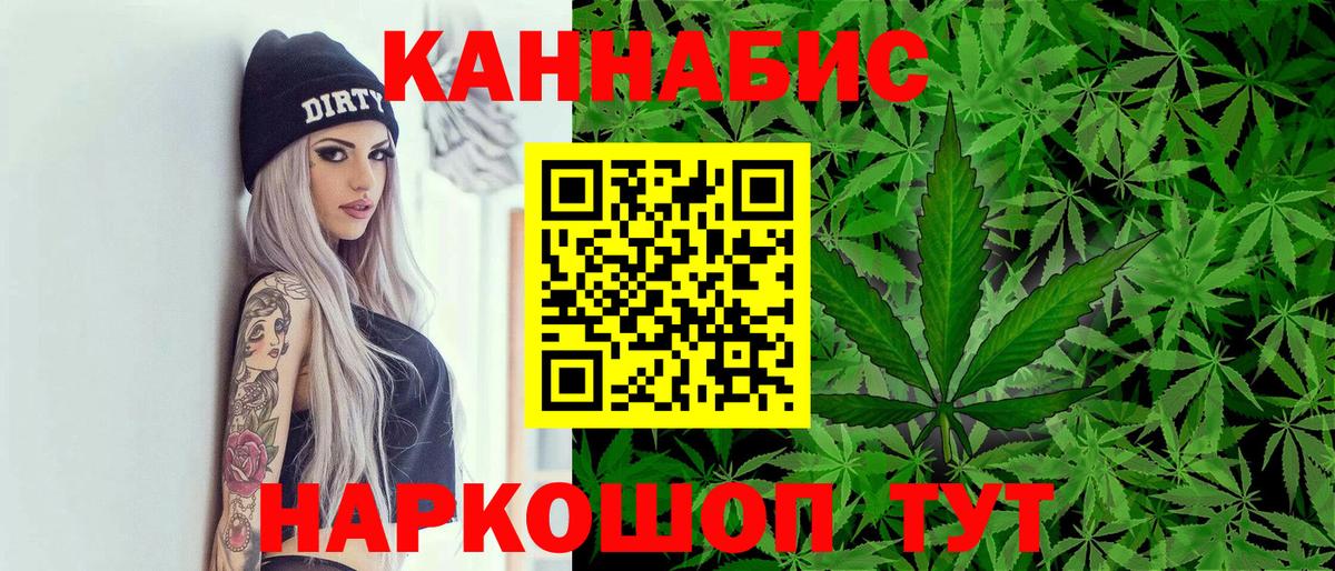 Шишки марихуана VHQ Донецк